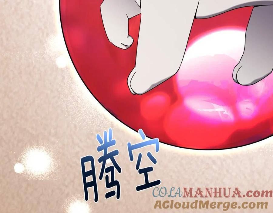 我儿子太强了！漫画,第55话 神的转变105图