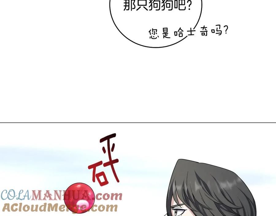 我儿子太强了！漫画,第55话 神的转变117图