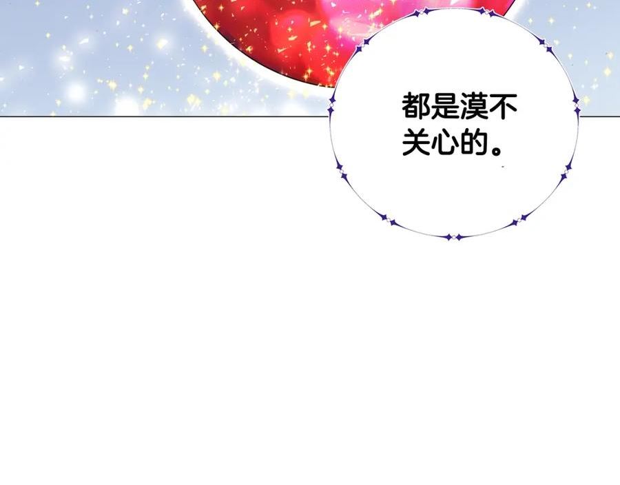 我儿子太强了！漫画,第55话 神的转变128图