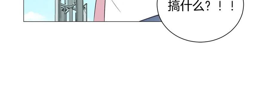 我儿子太强了！漫画,第55话 神的转变82图