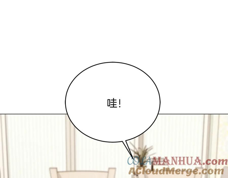 我儿子太强了！漫画,第64话 不孝守护者113图