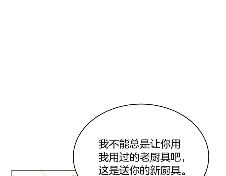 我儿子太强了！漫画,第64话 不孝守护者135图