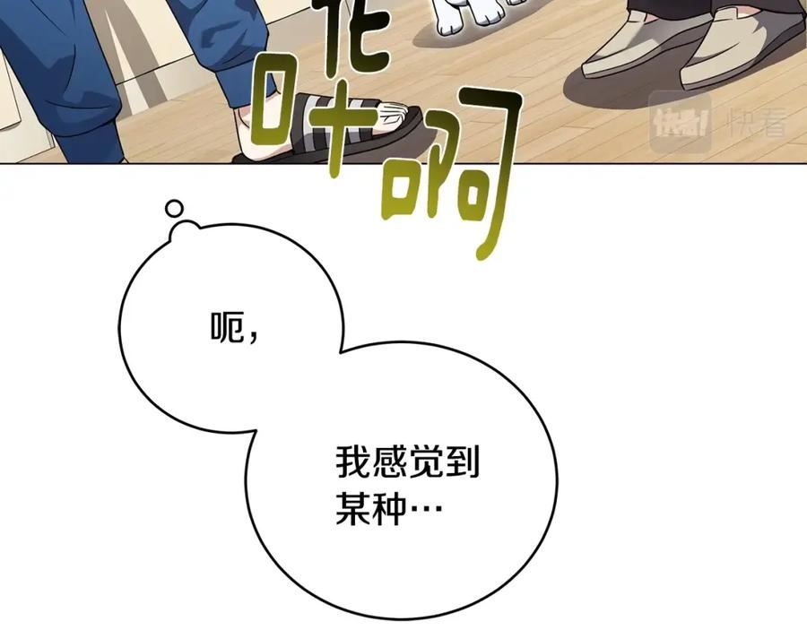 我儿子太强了！漫画,第64话 不孝守护者39图