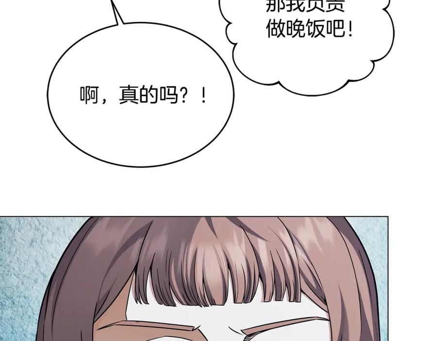 我儿子太强了！漫画,第64话 不孝守护者59图