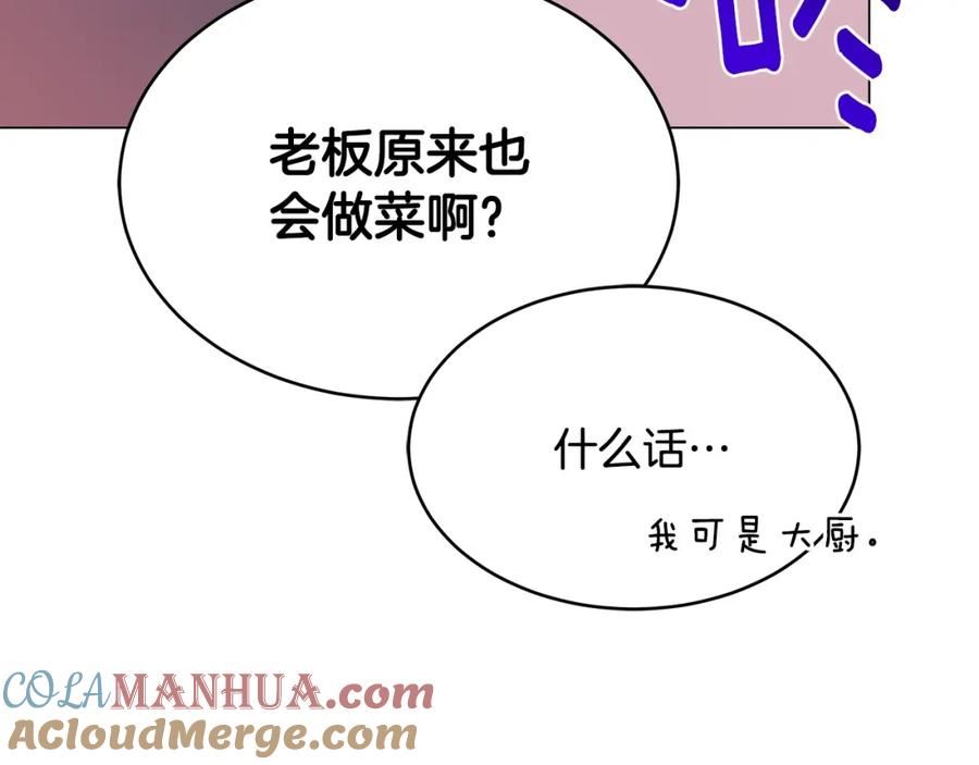 我儿子太强了！漫画,第64话 不孝守护者61图