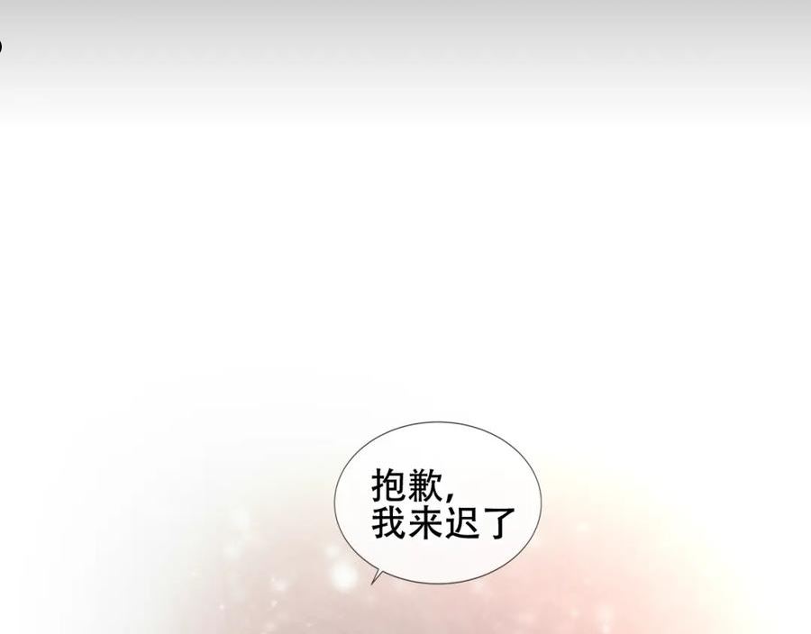 尘梦剧本馆漫画第二季免费阅读漫画,第9话 带我回家107图