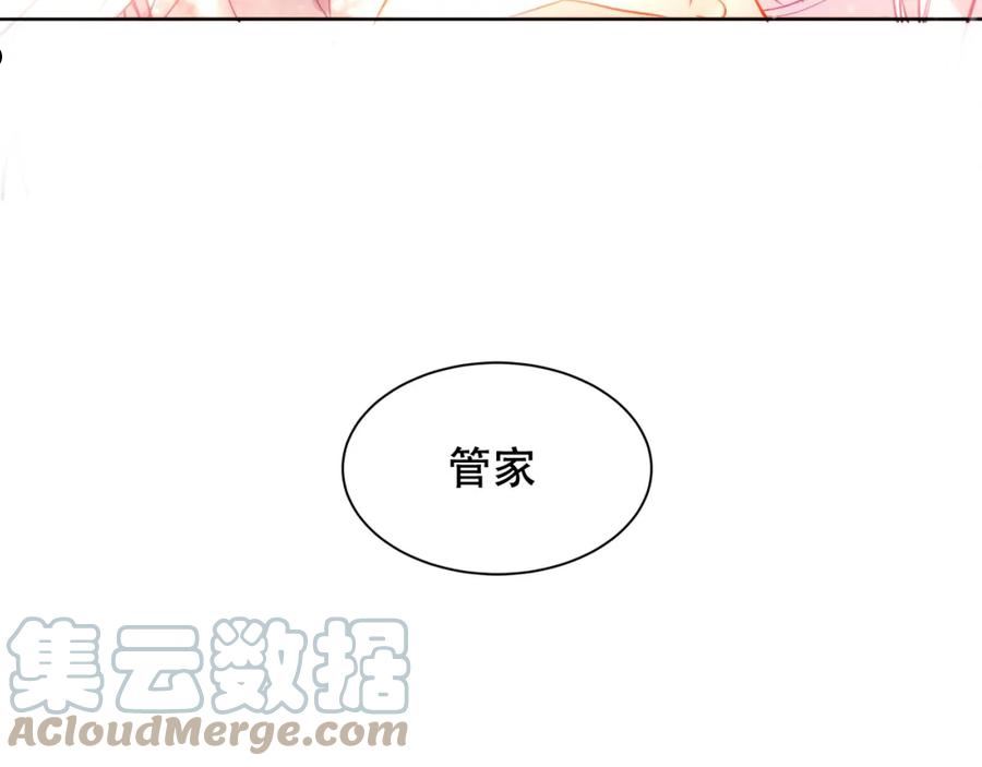 尘梦剧本馆漫画第二季免费阅读漫画,第9话 带我回家73图