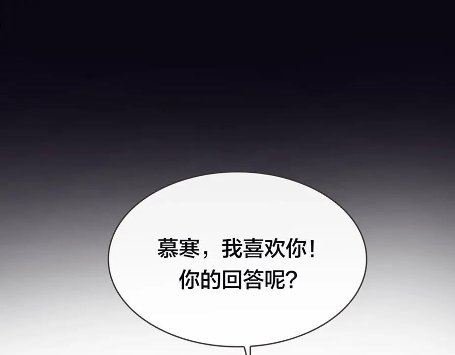 尘梦剧本馆免费阅读漫画,序章 嗷小泽新作来袭！3图