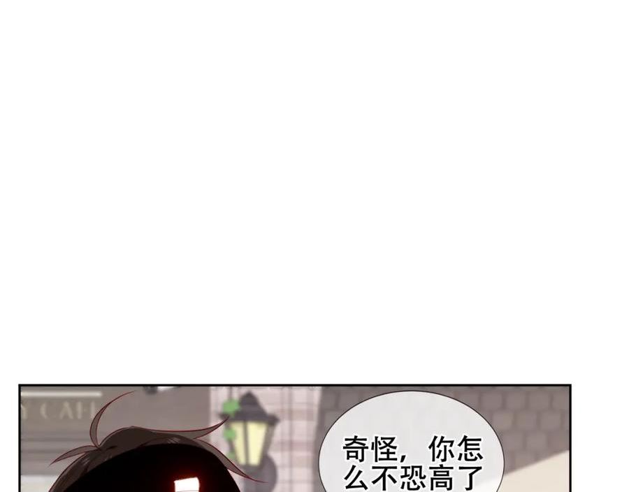 尘梦剧本馆免费阅读漫画,第31话 醉梦47图