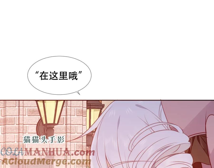 尘梦剧本馆免费阅读漫画,第31话 醉梦69图