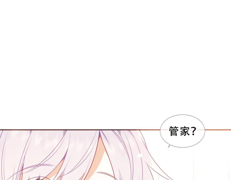 尘梦剧本馆漫画,第40话 落幕74图