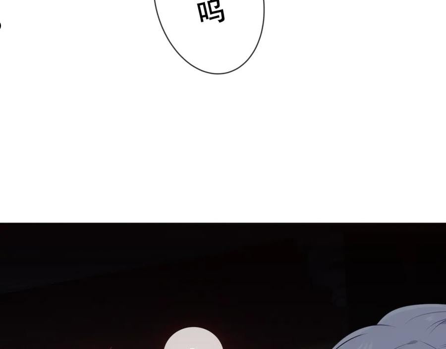 尘梦剧本馆动漫免费观看漫画,第6话 予谁的拥抱84图