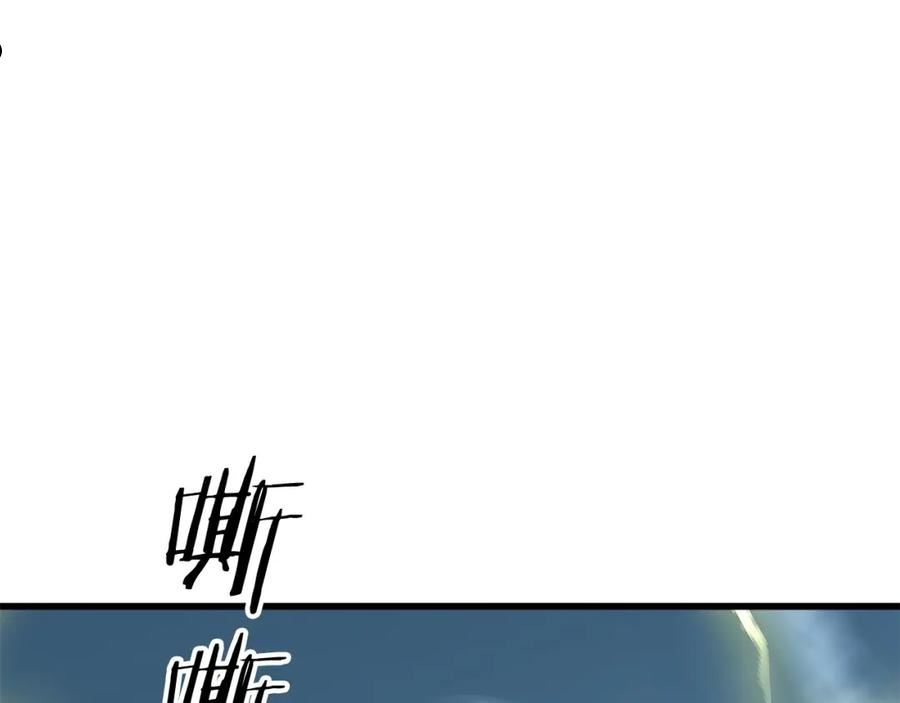 老朽无敌漫画免费观看下拉漫画,第19话 诬陷143图