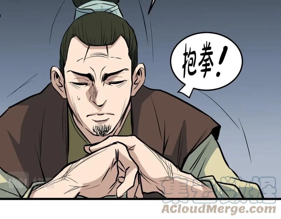 老朽无敌漫画免费观看下拉漫画,第19话 诬陷65图