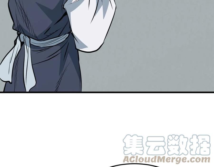 老朽无敌漫画免费观看下拉漫画,第43话 47次连胜141图