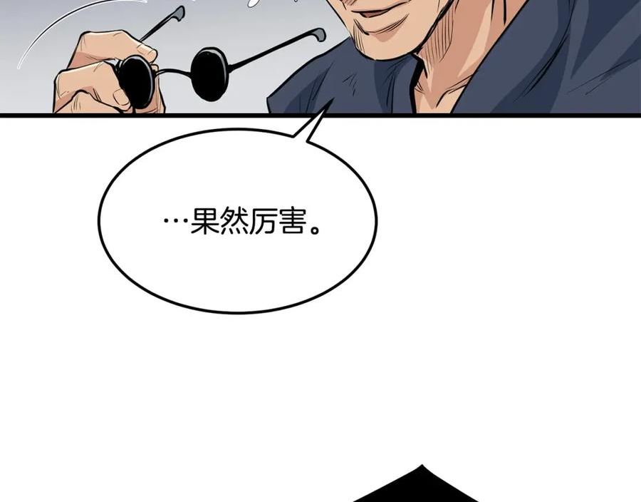 老朽无敌漫画免费观看下拉漫画,第43话 47次连胜152图