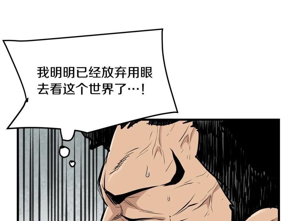 老朽无敌漫画免费观看下拉漫画,第43话 47次连胜171图