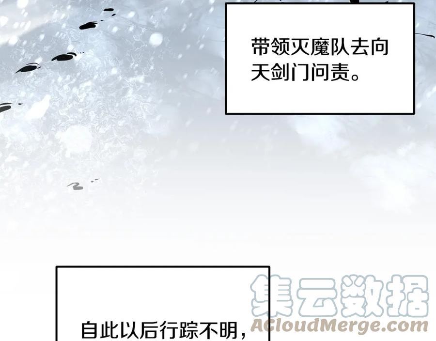 老朽无敌漫画免费观看下拉漫画,第43话 47次连胜5图