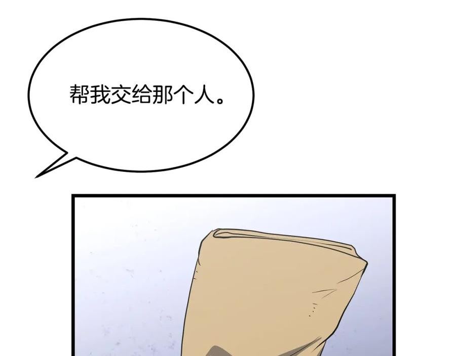 老朽无敌漫画免费观看下拉漫画,第43话 47次连胜76图