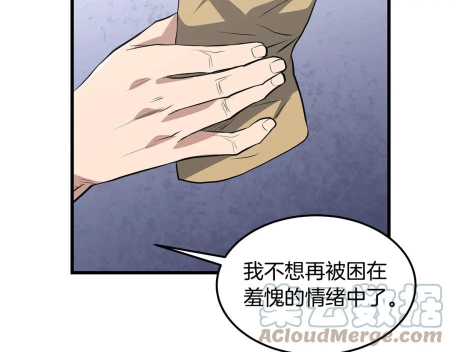 老朽无敌漫画免费观看下拉漫画,第43话 47次连胜77图