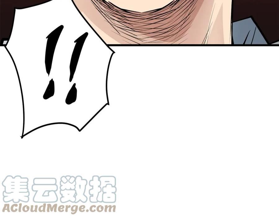 无敌老瞬爆视频解说漫画,第44话 寻找孔电133图