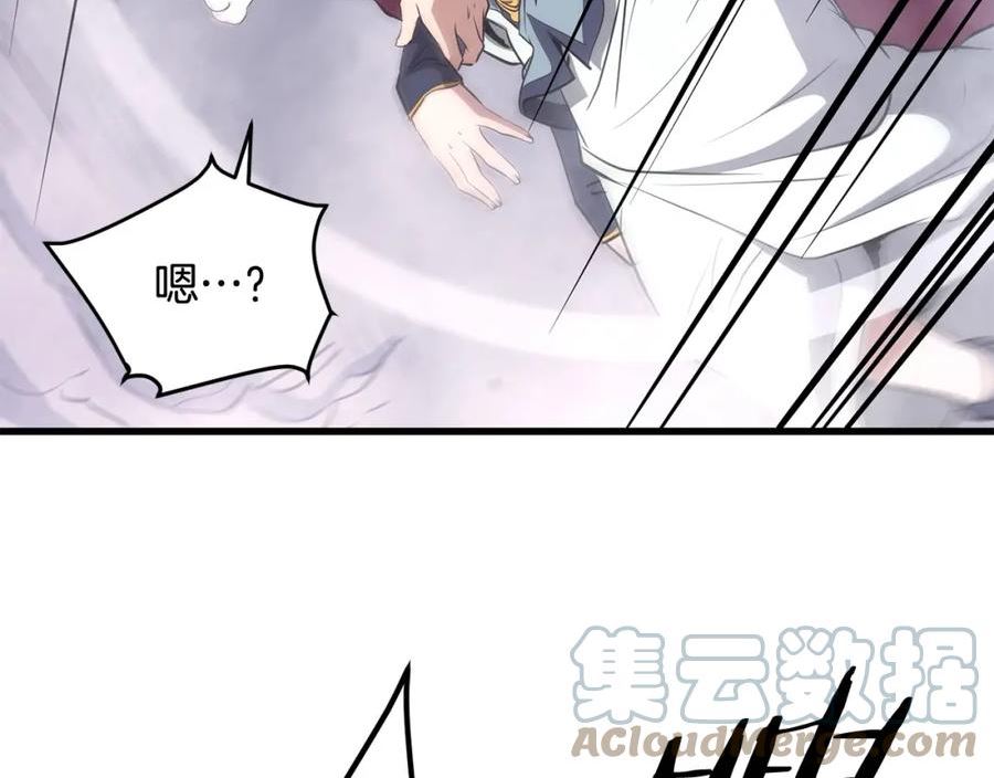 无敌老瞬爆视频解说漫画,第44话 寻找孔电189图