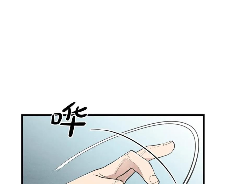 无敌老瞬爆视频解说漫画,第44话 寻找孔电28图