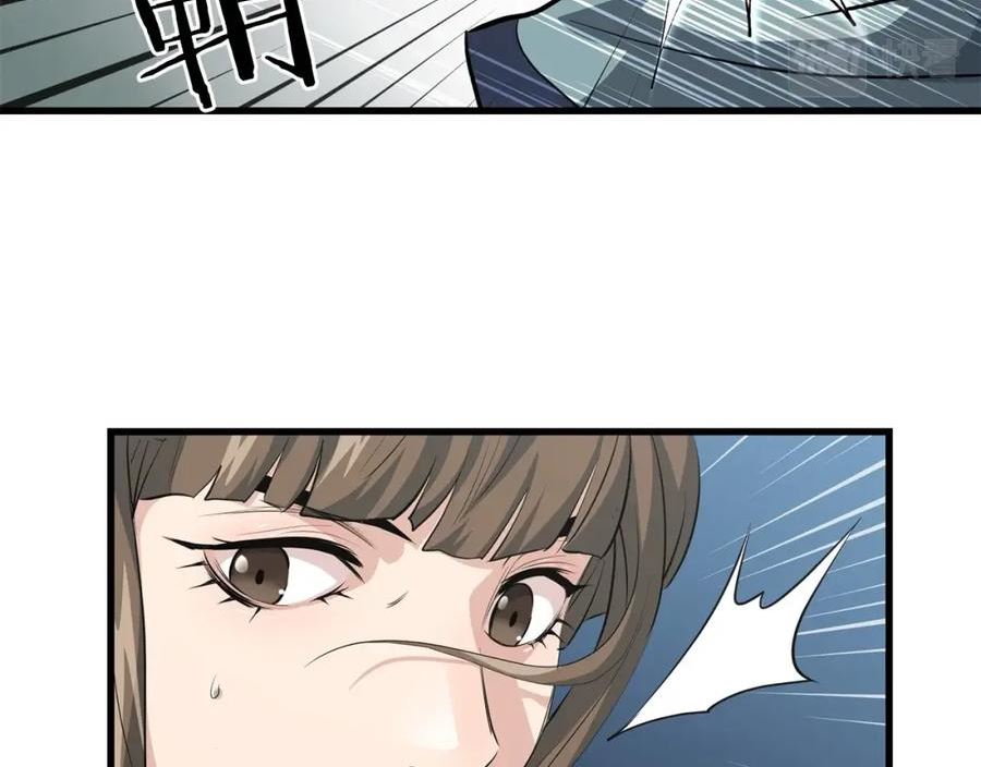 无敌老瞬爆视频解说漫画,第44话 寻找孔电31图