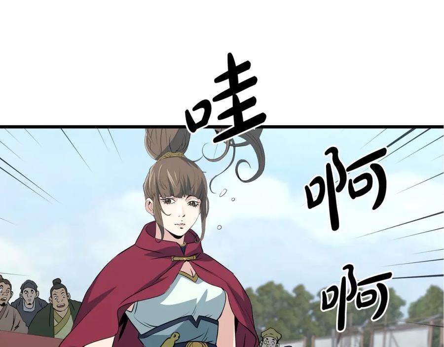 无敌老瞬爆视频解说漫画,第44话 寻找孔电51图