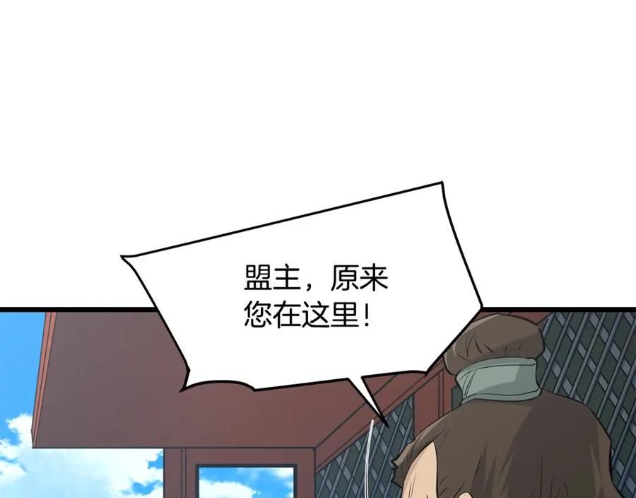 无敌老瞬爆视频解说漫画,第44话 寻找孔电64图