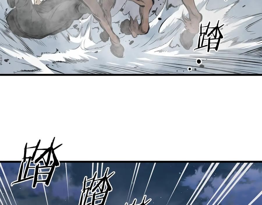 老朽奇书漫画,第45话 诱饵152图