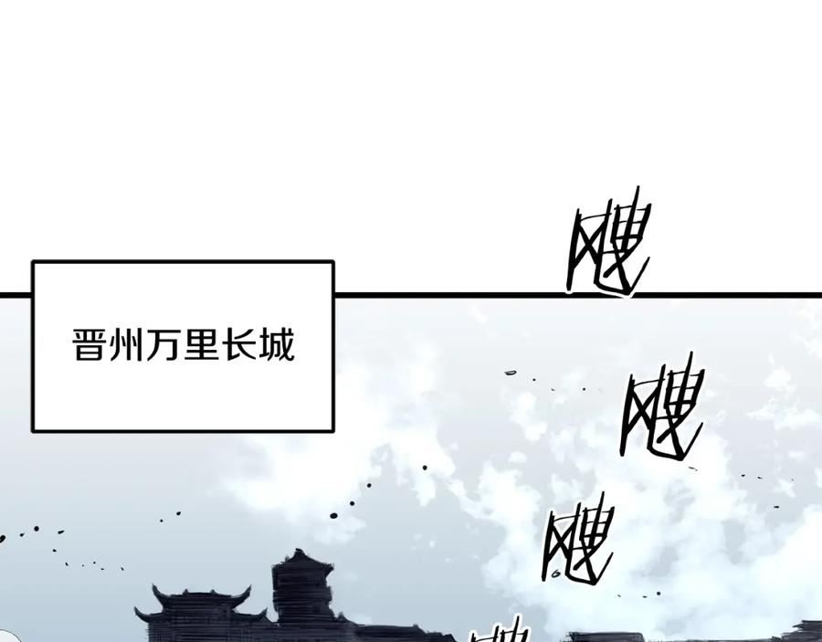 老朽奇书漫画,第45话 诱饵32图