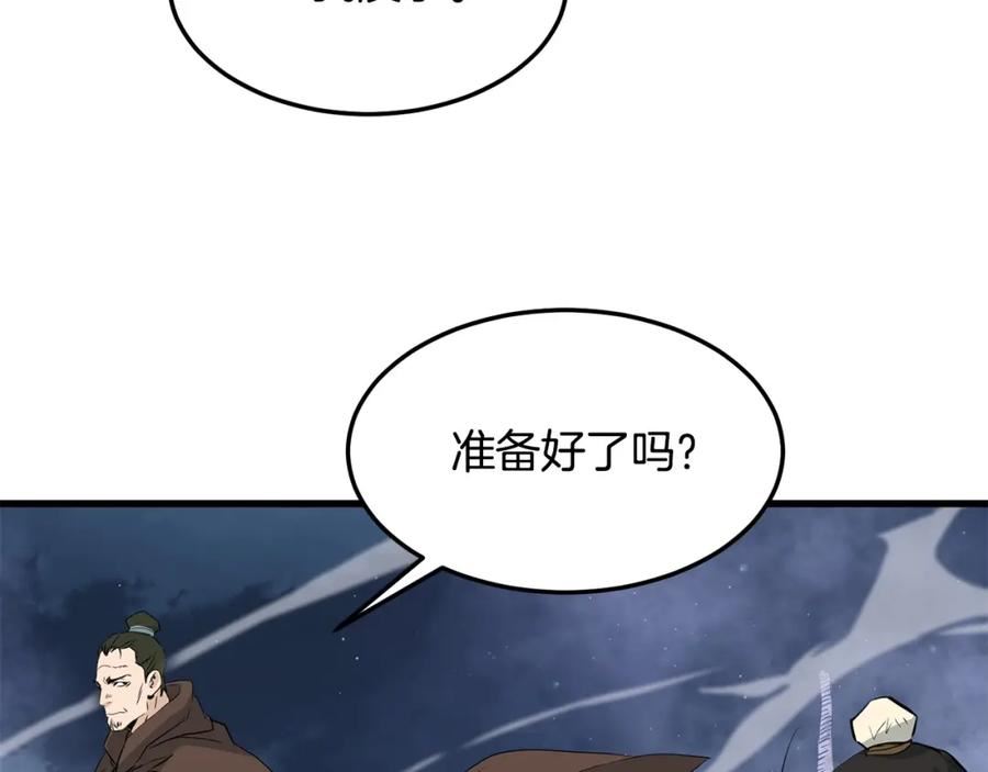 老朽无敌漫画免费观看下拉式漫画,第46话 攻城16图