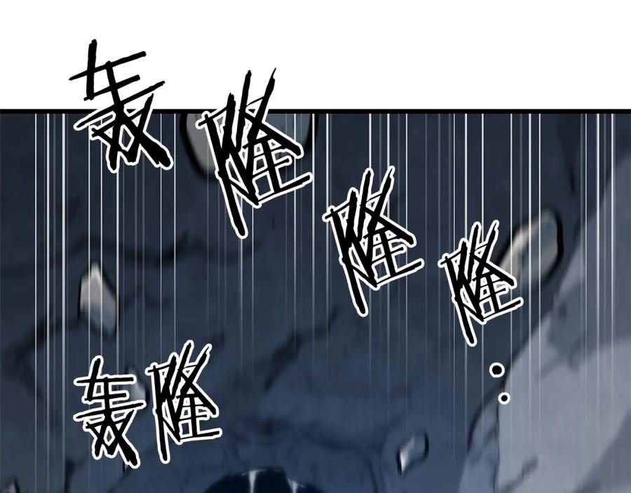 老朽无敌漫画免费观看下拉式漫画,第46话 攻城86图