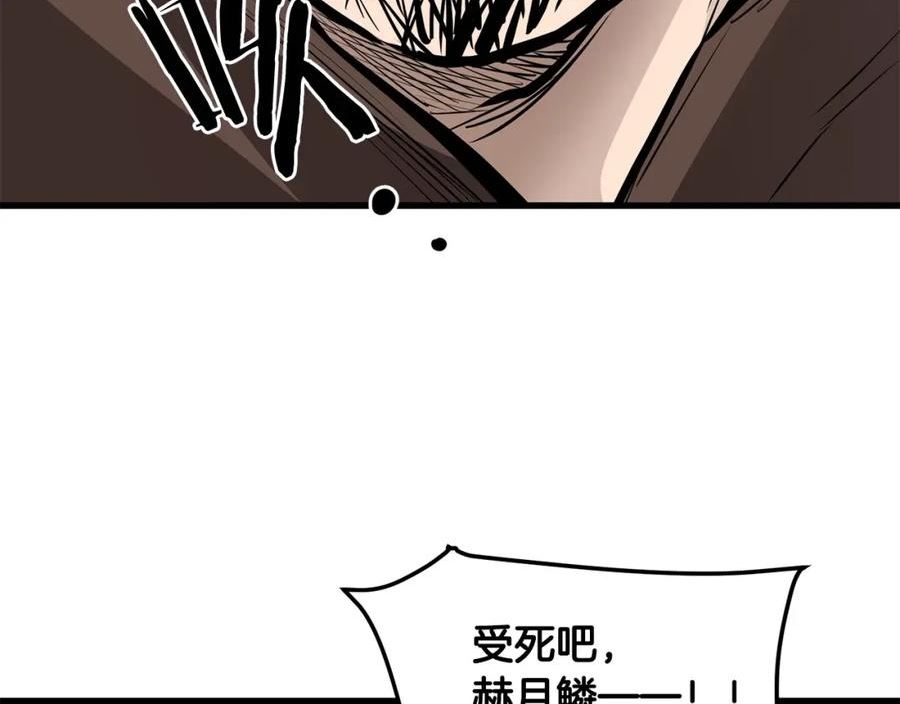 老朽无敌漫画免费观看下拉式漫画,第47话 拿起屠刀者166图