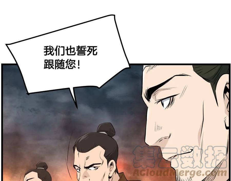 老朽无敌漫画免费观看下拉式漫画,第47话 拿起屠刀者37图