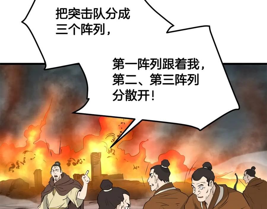 老朽无敌漫画免费观看下拉式漫画,第47话 拿起屠刀者39图