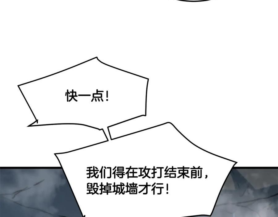 老朽无敌漫画免费观看下拉式漫画,第47话 拿起屠刀者59图