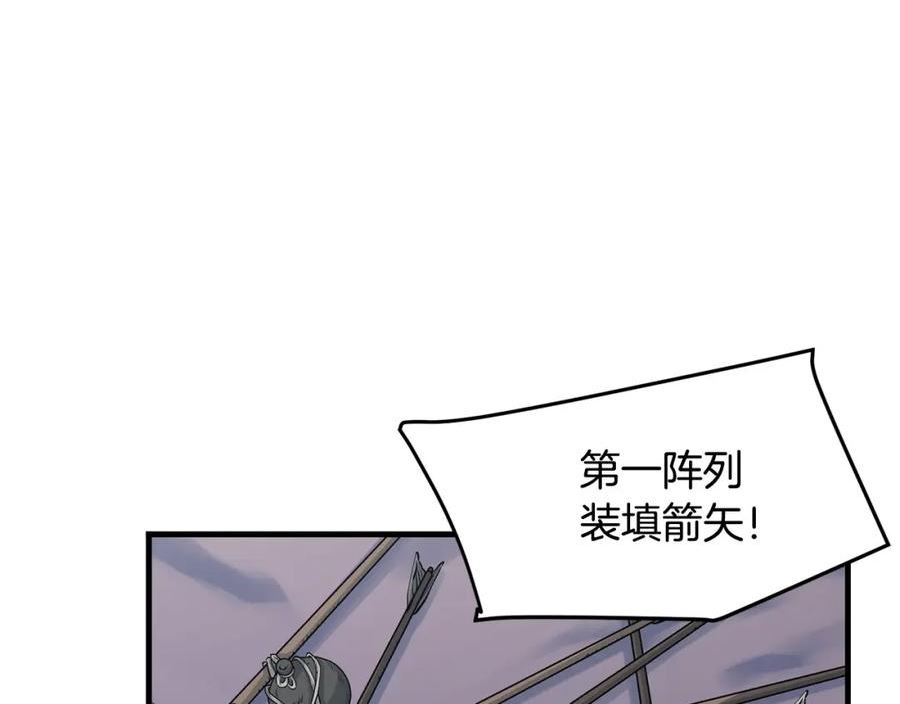 老朽无敌漫画免费观看下拉式漫画,第47话 拿起屠刀者64图