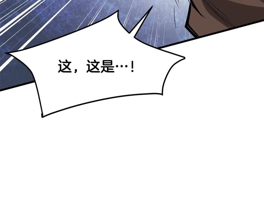 老朽无敌漫画免费观看下拉式漫画,第47话 拿起屠刀者91图