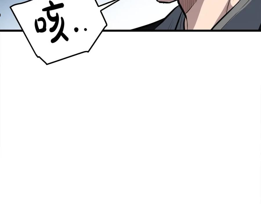 老朽无敌漫画免费观看下拉漫画,第20话 天剑门之怒107图