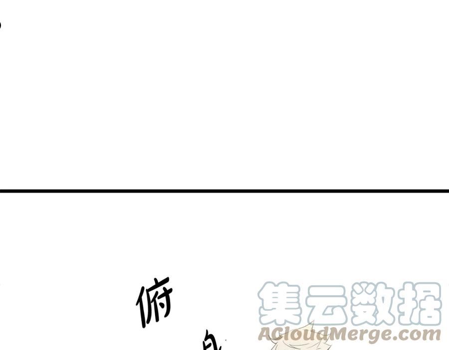 老朽无敌漫画免费观看下拉漫画,第20话 天剑门之怒113图