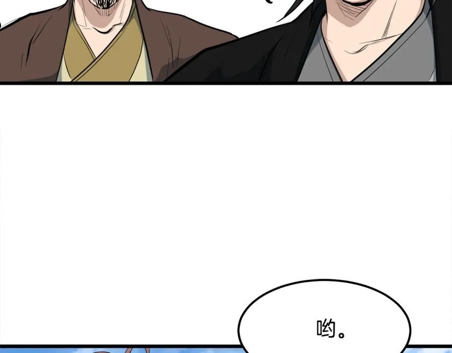 老朽无敌漫画免费观看下拉漫画,第20话 天剑门之怒54图