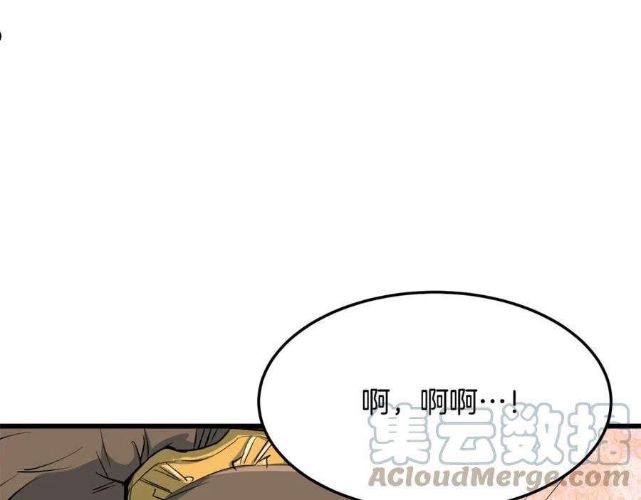 老朽无敌漫画免费观看下拉漫画,第20话 天剑门之怒77图