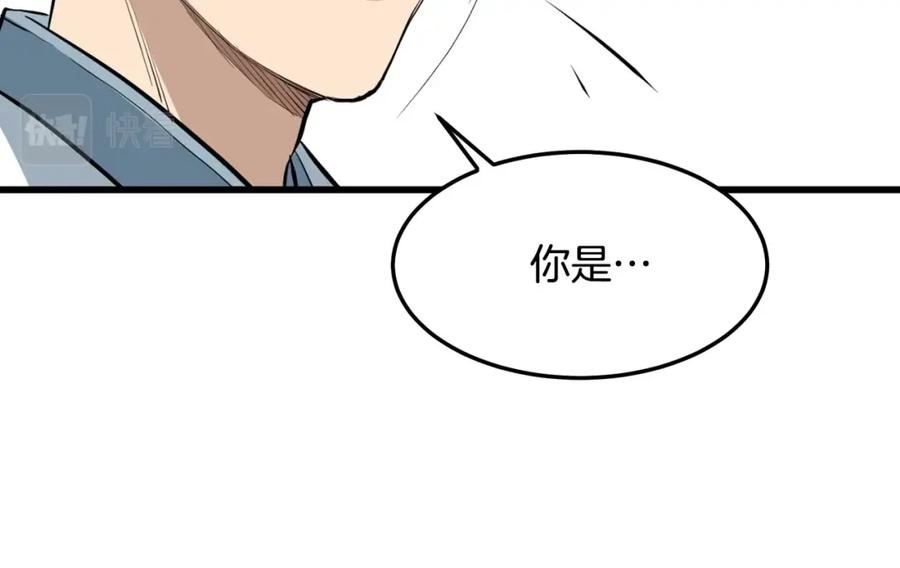 老朽无敌小说漫画,第20话 天剑门之怒99图