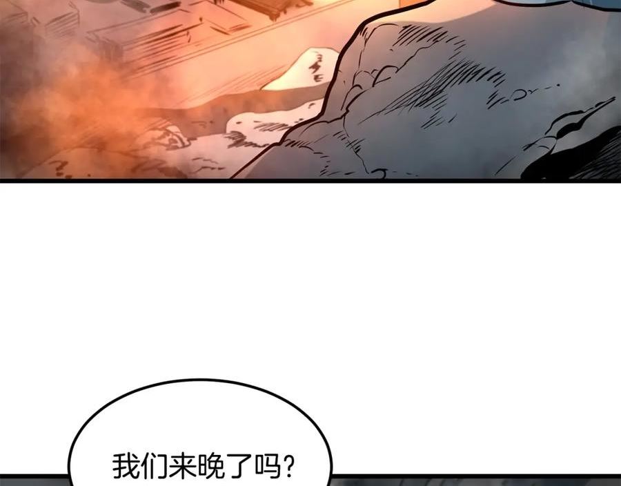 老朽奇书漫画,第48话 包围圈151图