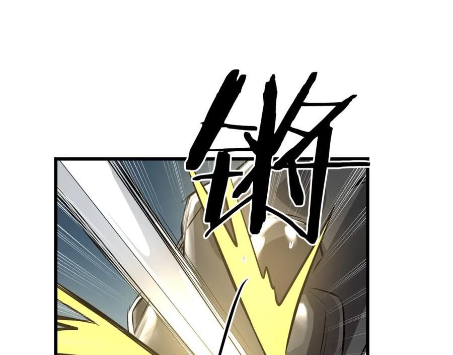 老朽奇书漫画,第48话 包围圈44图