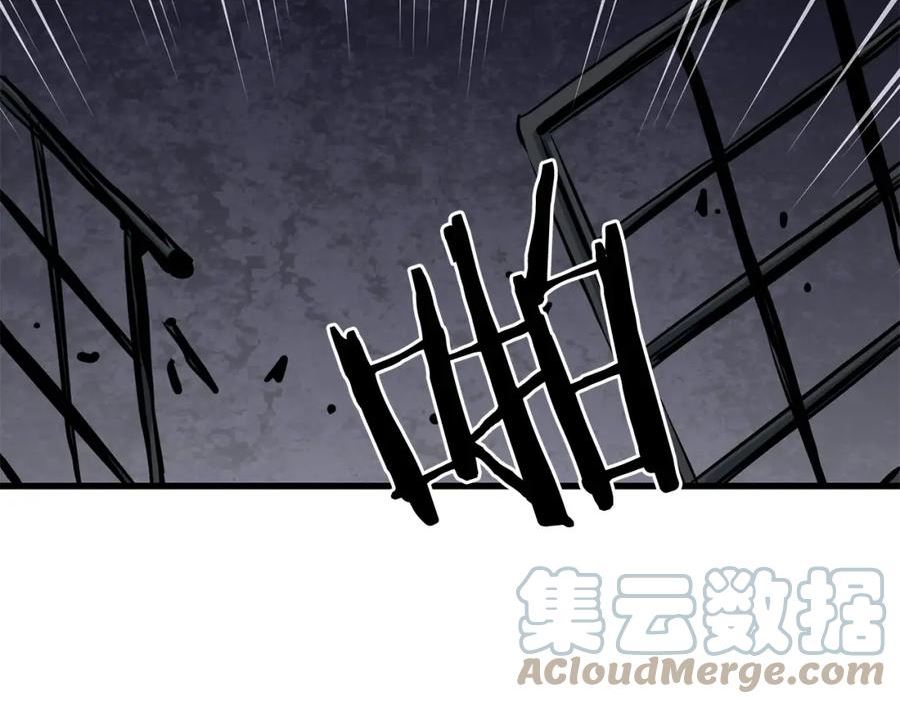 老朽奇书漫画,第48话 包围圈89图