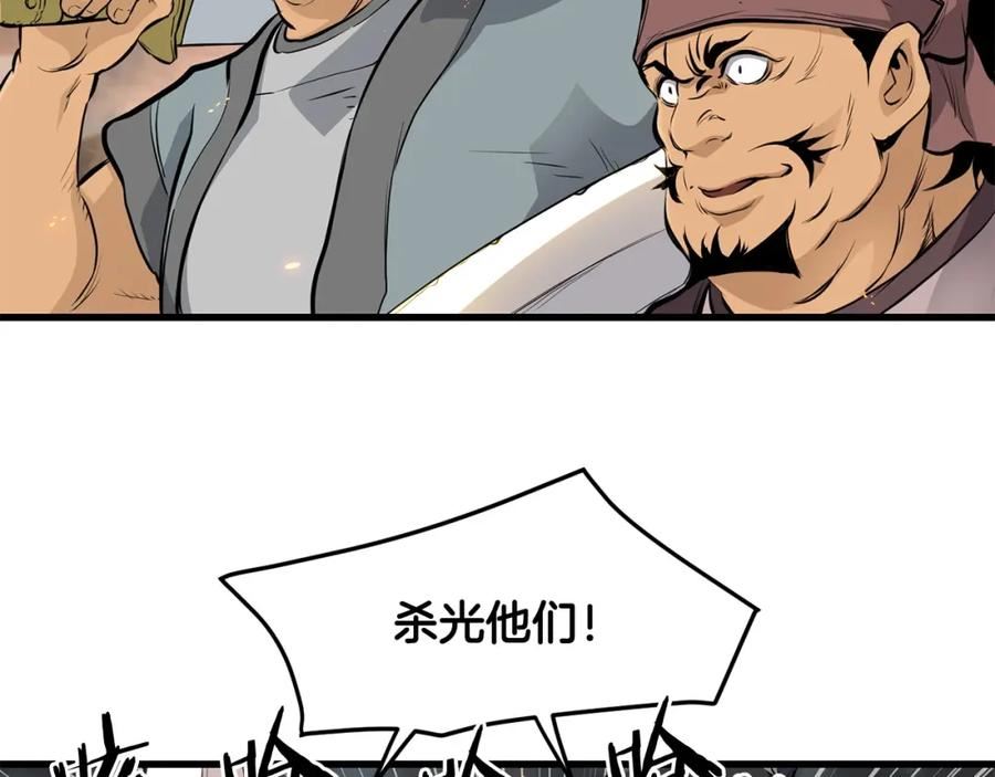 老朽无敌动漫免费观看漫画,第49话 不死不休2图