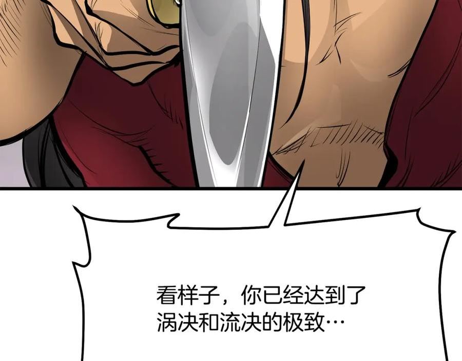 老朽无敌漫画免费观看下拉式漫画,第57话 开派祖师20图